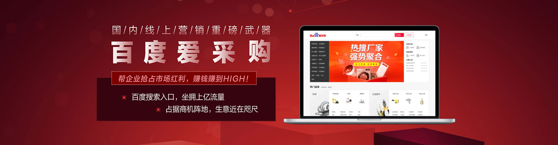 宁县百度开户返点
